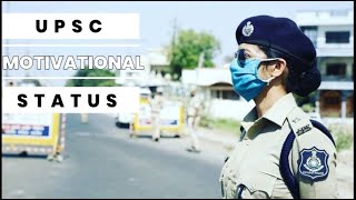 IAS IPS UPSC MOTIVATIONAL VIDEO #shorts #upsc #motivation #upscmotivation