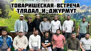 Стрельба из лука : товарищеская встреча команд ТЛЯДАЛ И ДЖУРМУТ