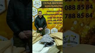 Класифікація утеплювачів від компанії МЕДО-ПРОМ