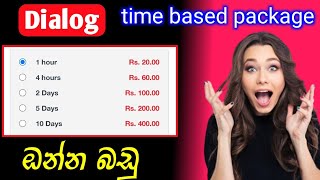 how to activate dialog time based package | SL damiya | dialog unlimited package