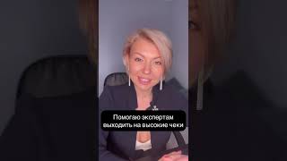 Как всегда выглядеть дорого и стильно? Всего 3 элемента! | Школа Стиля | Анастасия Акатьева #shorts