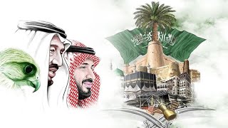 تاريخ يوم التأسيس السعودي 22 فبراير 2022