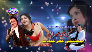 Muhinjee Sari Umar Ibadat || Singer Shaman Ali Mirali || New  2023 || Dute Song || By LIFE IS MUSIC