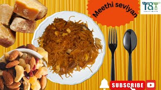 "Sweet Seviyan Recipe: A Delicious Guide to Making Meethi Seviyan at Home"(मीठी सेवइयां)