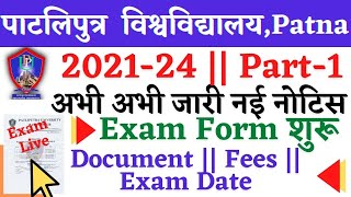 🔴Patliputra University 2021-24 Part 1 Registration No.,Form Filing & Exam Date,PPU Part1 2022 Exam