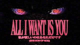 The Son Of God - All I Want Is You (Official AMV/Lyric Video)