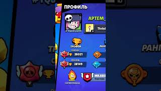 в первый раз попались винтрайдеры#brawlstars #shorts