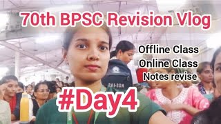 4/45 days of my 70th  BPSC Revision Vlog bpsc preparation #khansir #bpsc #upsc #kgs  #vlog_29