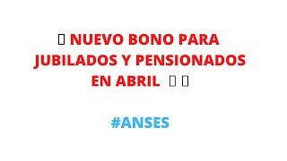 👉  ANSES: nuevo bono de anses para jubilados  👈  🤩