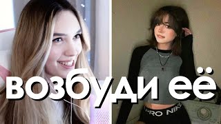 АЛИНА ВИ: НЕТ ДЕВУШКИ? ВОТ ПОЧЕМУ // Реакция