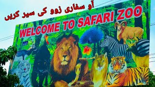 Safari Zoo Lahore | janbaz vlogs | Safari park Raiwend road Lahore.