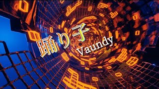 Vaundy 『踊り子』【歌詞動画】