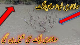 Mahandri new lake||mahandri land sliding 😭😭