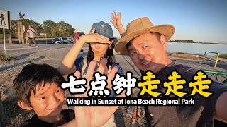 列治文最美，也是最不像列治文的一个左右都能看海的公园：Iona Beach Regional Park