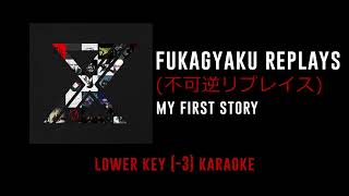 Fukagyaku Replays [Key -3] (不可逆リプレイス) - MY FIRST STORY | カラオケ | X | Karaoke Instrumental