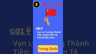 Thử thách - Đoán Cờ Các Nước (phần I) #shorts