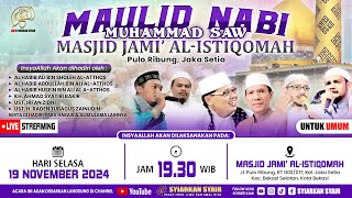 🔴Live Peringatan Maulid Nabi Muhammad SAW di MASJID JAMI' AL-ISTIQOMAH | Pulo Ribung, Jaka Setia