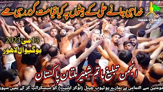 Khuda He Jane Ali Ky Beton Pe Kya Qayamat-Anjuman Tableegh Matam E Shabir Multan -13 May2023 Lahore.