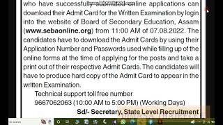 Assam Direct Recruitment Admit Card Notificatrion!