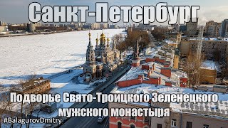 Проспект Обуховской обороны l #BalagurovDmitry