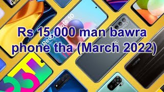 Rs 15,000 BAWRA PHONE THA (March 2022)