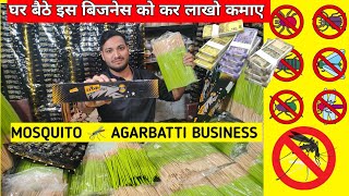 MOSQUITO AGARBATTI BUSINESS , 40 % PROFIT , Small business ideas @allaboutagarbatti