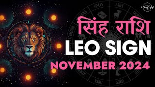 Leo November 2024 Tarot Reading Hindi | Leo November 2024 Love Monthly Predictions Singh Rashi