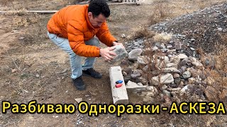 Бросаем Курить: Аскеза для Здоровья и Силы Воли!