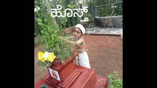 #viralvideo#kundapur#ಕುಂದಾಪುರ