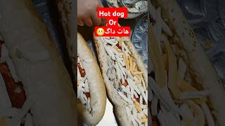 آخه تهرون چه میدونه هاتداگ چیه؟باید بیوی شیرازتابودونی من چی چی میگم.#هاتداگ #hotdog #ساندویچ #شورتس