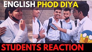 "Phod diya English Ko"🔥| Students Reaction Class 10th English Exam