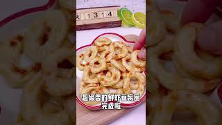 Shrimp tofu ring