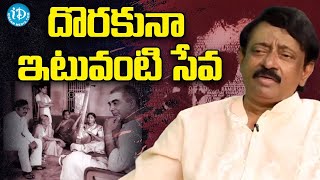 RGV Great Words About K Vishwanath | K Vishwanath | RGV | Shankarabaranam | Ram Gopal Varma