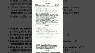 political science latest sample paper class 11th term2 2022 #shorts #viral #trending