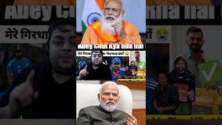 kyu Dale vote Modi ko?? | Modi vs rahul gandhi #kisaanandolan #punjabnews #congress #congress #kisan