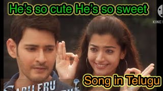 Sarileru Neekevvaru movie song || He’s so cute He’s  so sweet ||