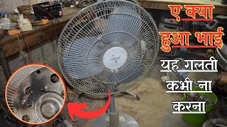 Paratha fan coil repairing karne ka Sahi tarika  | Paratha fan nahin chal raha hai kaise Sahi Karen