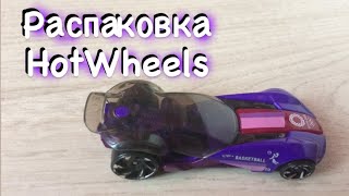 Новая тачка HOT WHEELS! Распаковка