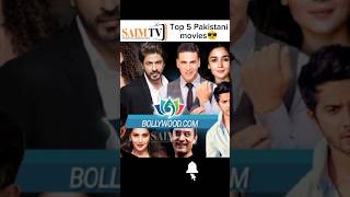 Top 5 Pakistani movies most earning movies😎. Saim TV #viralshort #factsaboutpakistan #informative