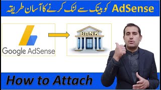 How to Add Bank Account in Google Adsense | Bank Account ko Google Adsense mein kaise add kran