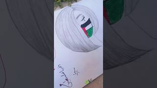 🇵🇸🌿