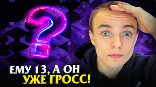 13-летний САМЫЙ ЮНЫЙ ГРОССМЕЙСТЕР В ИСТОРИИ РОССИИ!