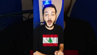 لبنان تحت العدوان | ماذا يحدث في لبنان؟#لبنان #لبنان🇱🇧 #لبنان_مصر_الخليج_سوريا