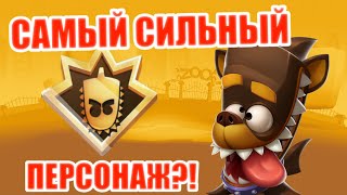 Теперь Лучший Персонаж! Финн Самый Сильный! Статист. Ct4tist. Zooba.