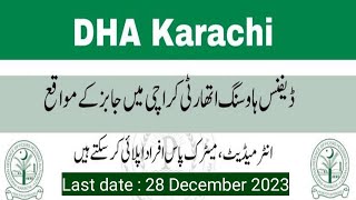 DHA Karachi jobs | DHA jobs 2023 | Intermediate jobs | Matric Jobs | Diploma jobs | Jobz Pakistan