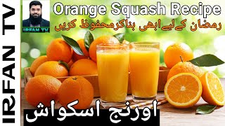 Orange Squash Recipe By IRFAN TV | Ramzan Special Orange Saquash | Orange juice | ऑरेंज स्क्वैश | ir