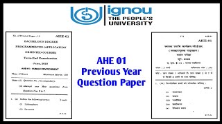 AHE 01 PREVIOUS YEAR QUESTION PAPER JUNE 2020 EXAMS ENGLISH & HINDI MEDIUM By TIPS GURU