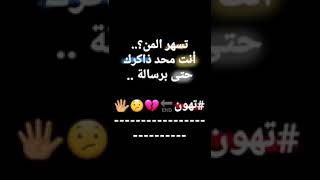 ستوريات انستا حزينه