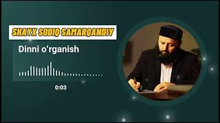 Dinni oʻrganish-Shayx Sodiq Samarqandiy