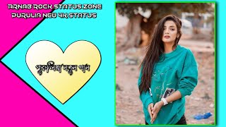 Trending💥4k Purulia New Dj WhatsApp Status😍Motur Maay❤️Full screen Status💥DJ STATUS ❤️